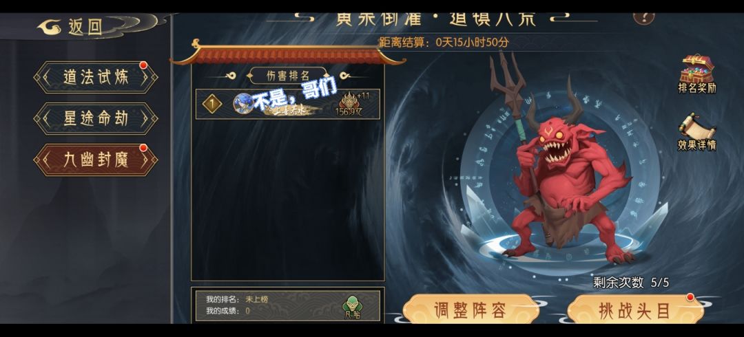 这是啥情况?我们区的牛人 1
