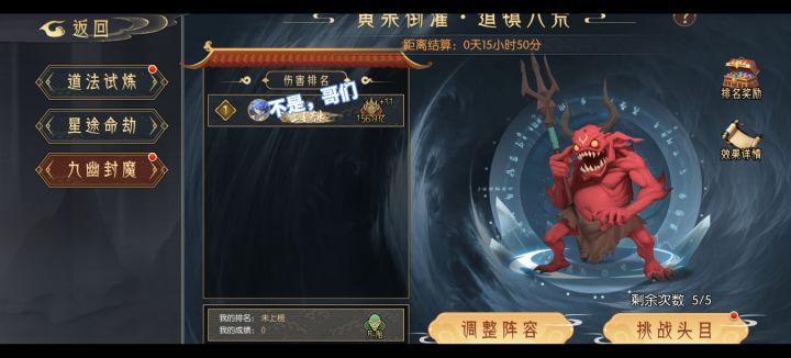 这是啥情况?我们区的牛人截图
