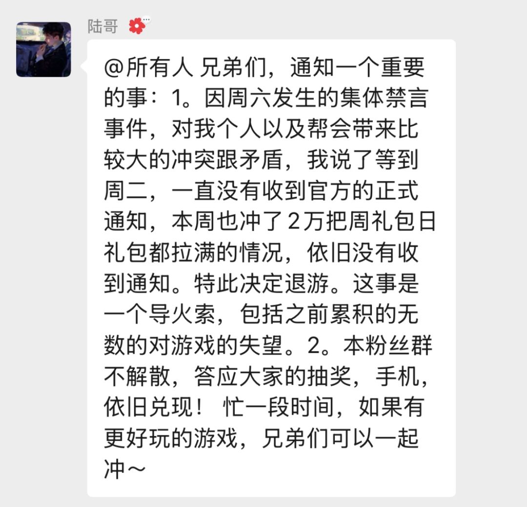 两件事 2