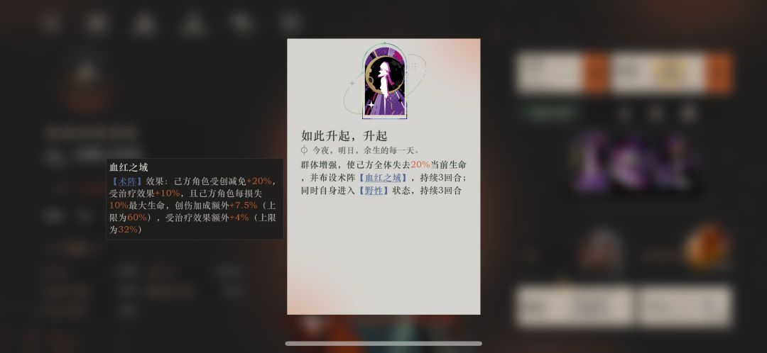 有薪血队员了,到底还要不要抽野树梅 2
