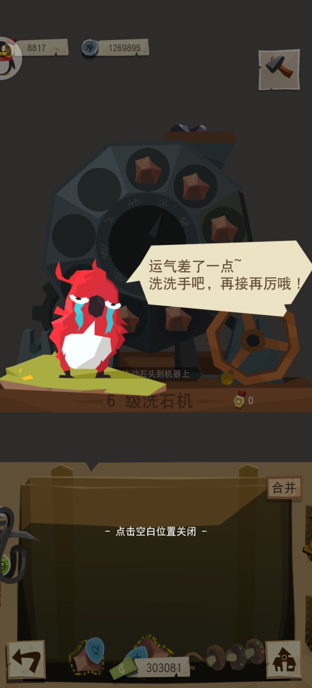 动态图片 6