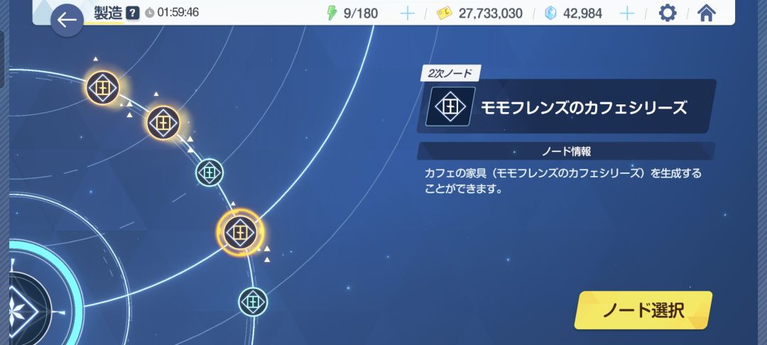 缺家具的人 1