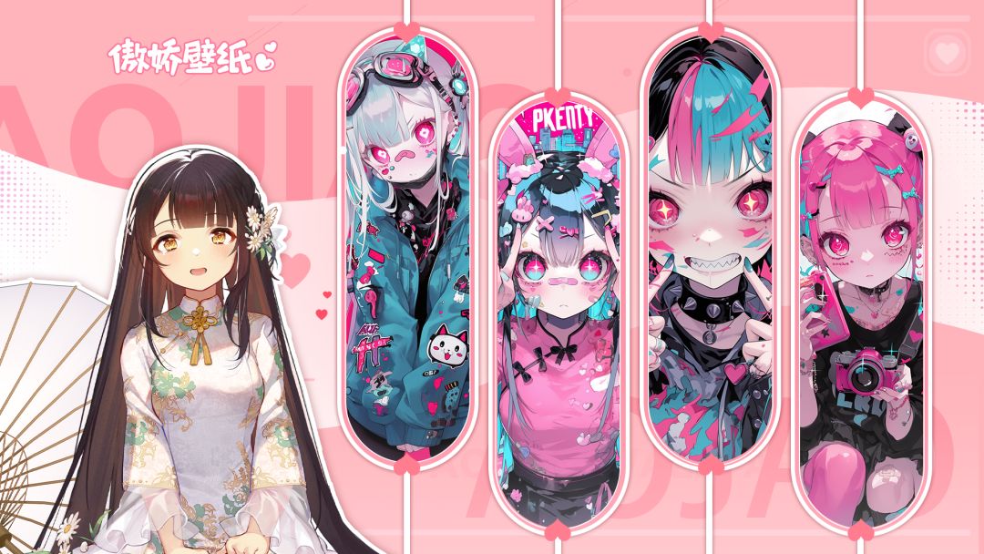 涂鸦少女壁纸第三弹来袭~就要潮酷到底！！截图