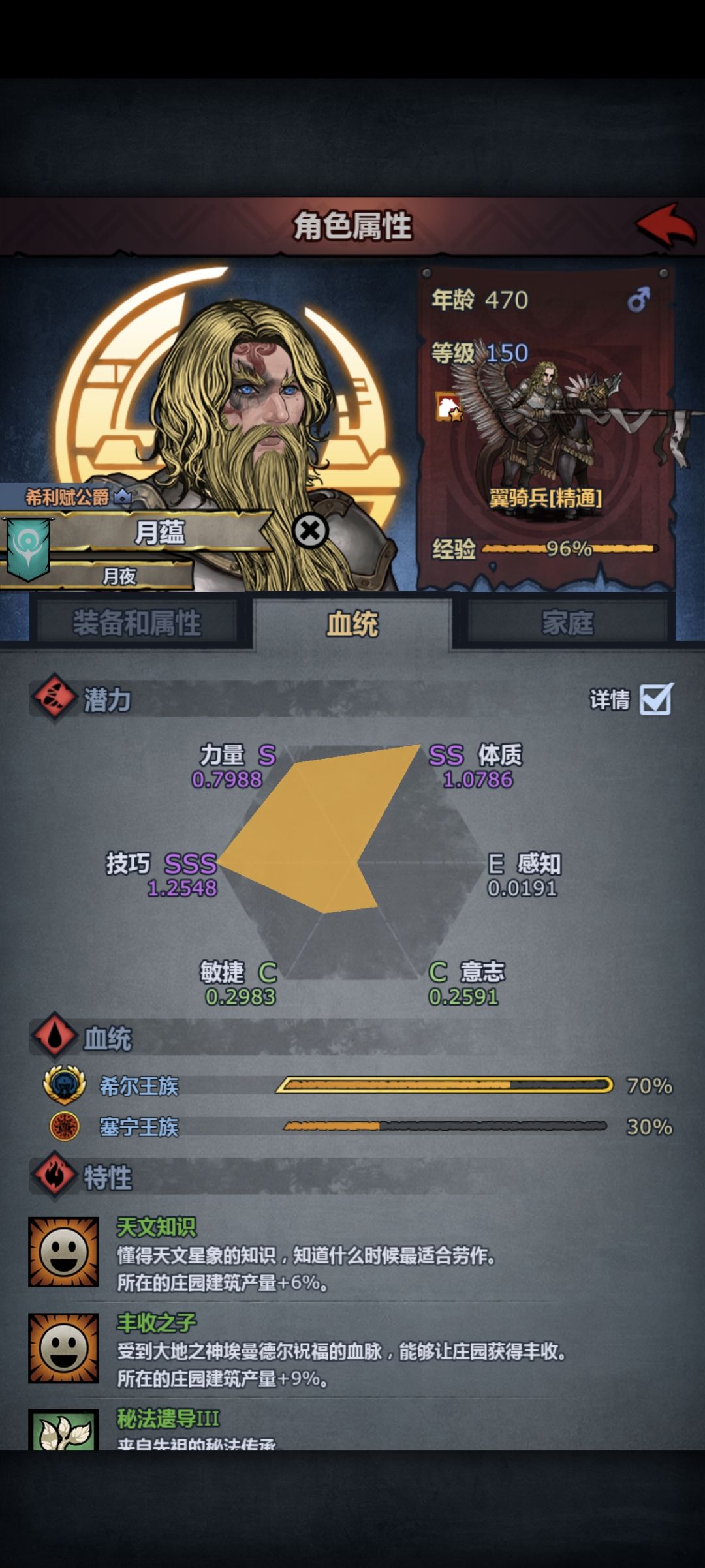 精灵神子什么时候来啊 3