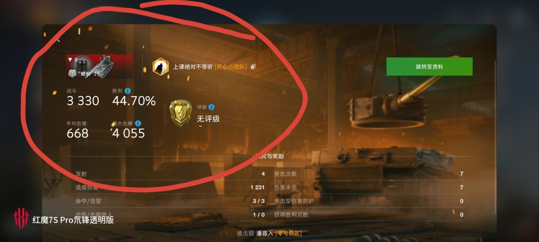 动态图片 6