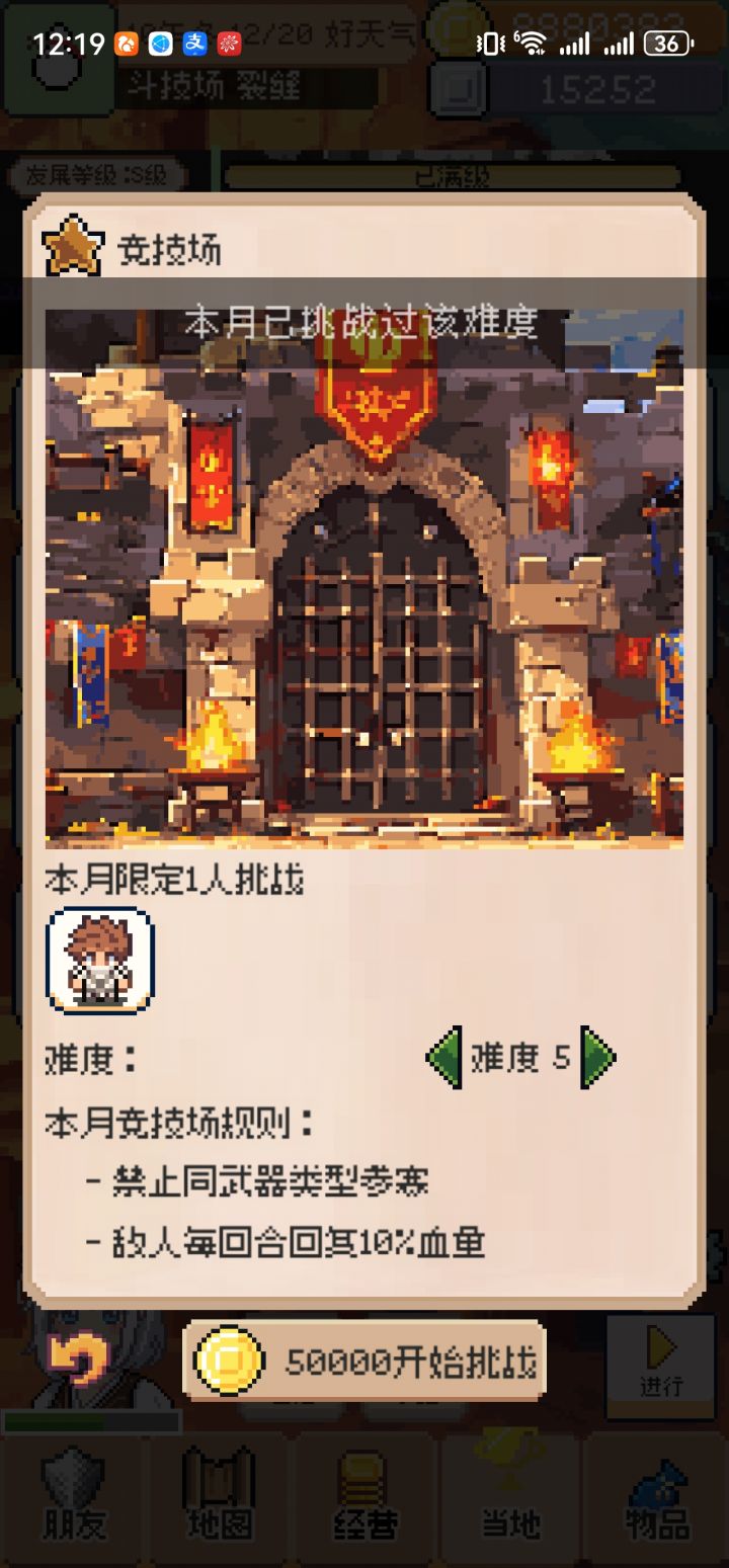 新手教程截图