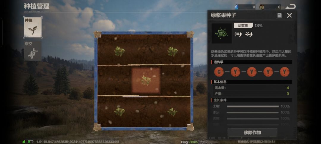 我怎么样才能获得3Y2G? 1