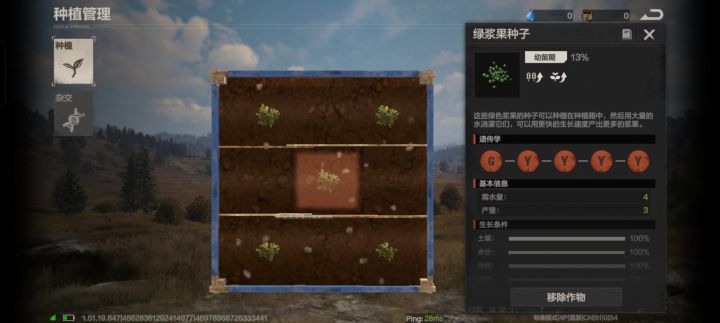 我怎么样才能获得3Y2G？截图