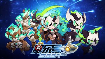 【赛尔号-启航】2022年8月10日更新预告——归亡节·不朽之争