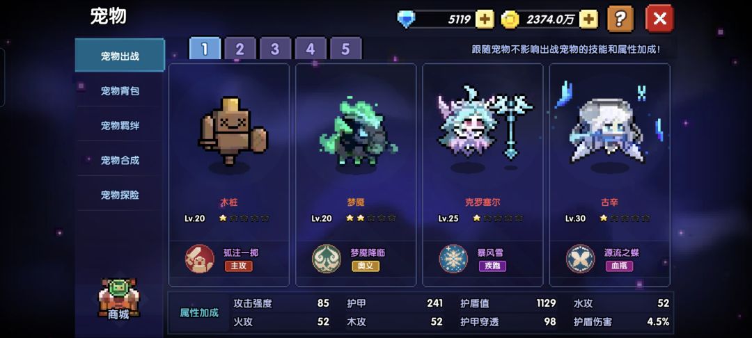 回归0氪号求指点 9