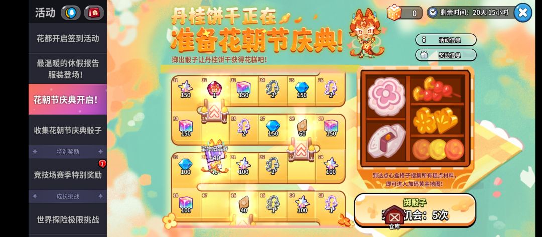 活动爽抽，可惜现在没了 2