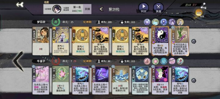 这样玩对不对?截图
