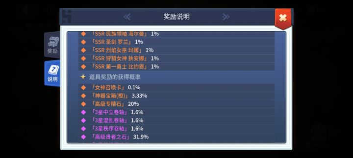 0.1%?这是欺负我们老实人截图
