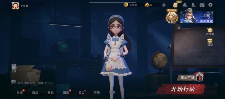 打卡一起玩截图