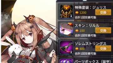 万圣节活动搬空计算和推荐 速刷