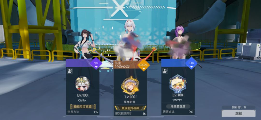 我是真绝望了 1