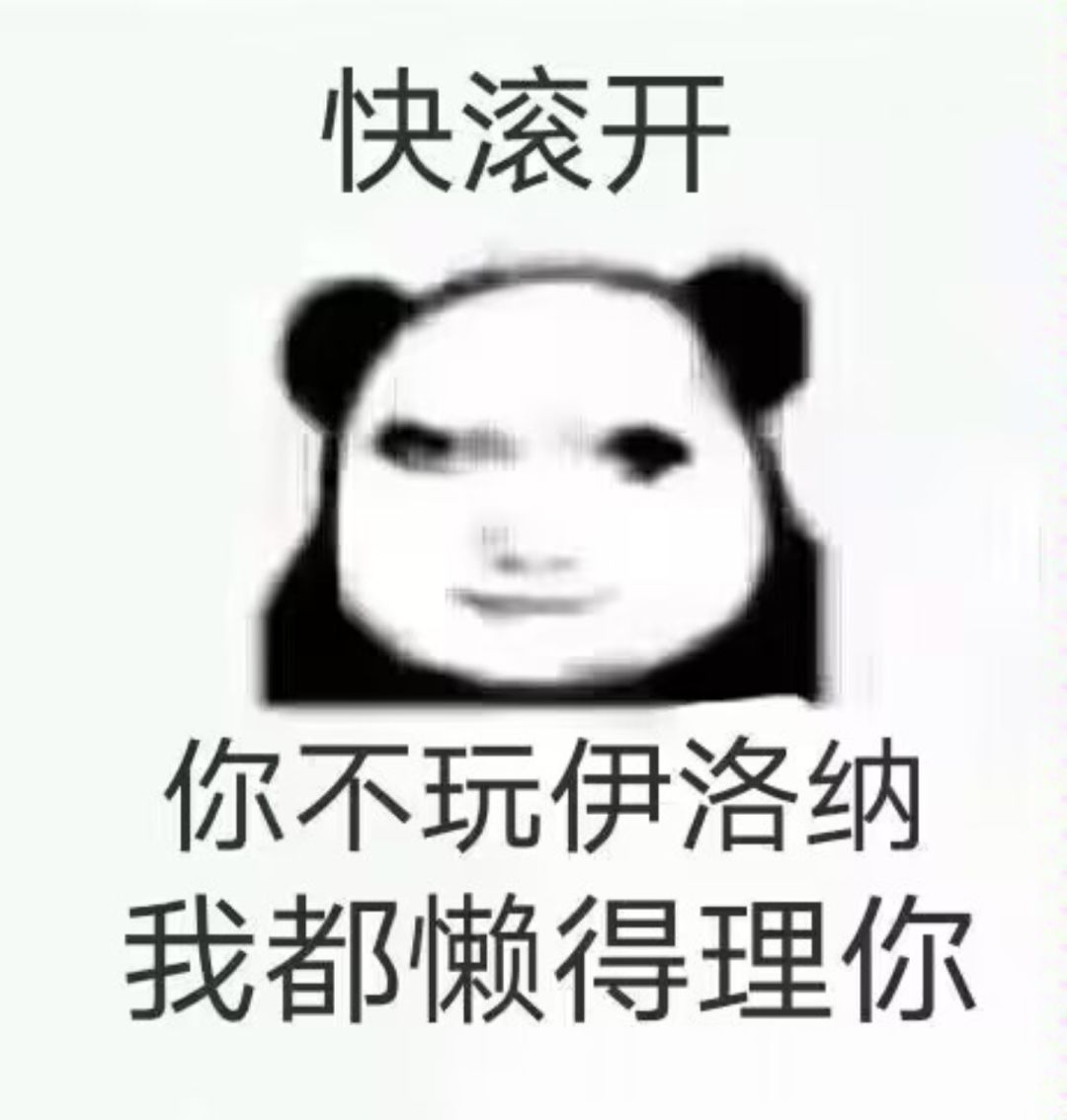 我琢磨许久 预期的大战士毕业装（非奇袭）截图