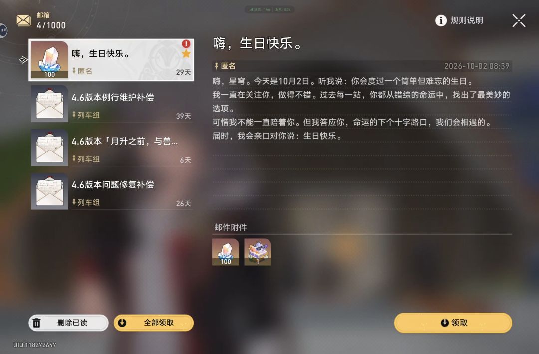 16岁了 3