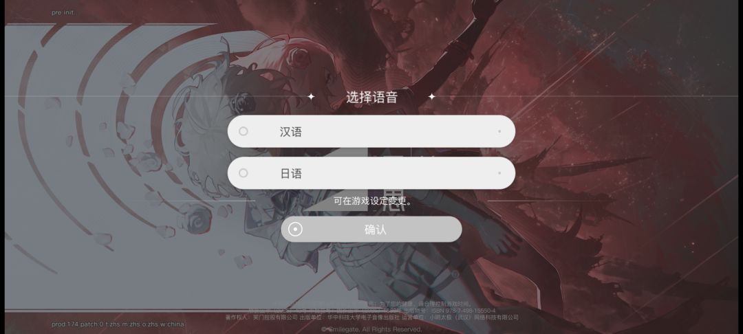 为什么取消官方韩语? 1