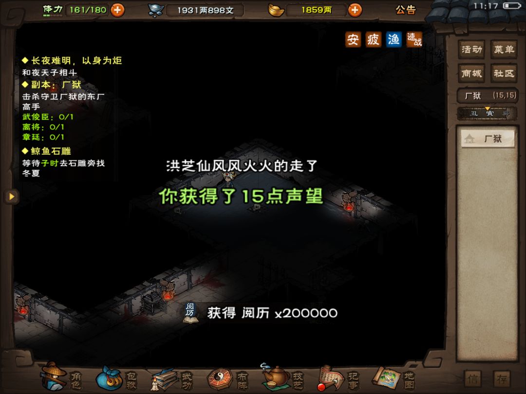 94级过老洪 2