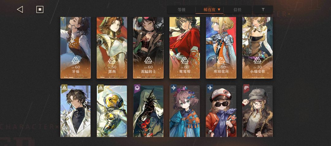 终于抽出卡农了,也是有两队了 3