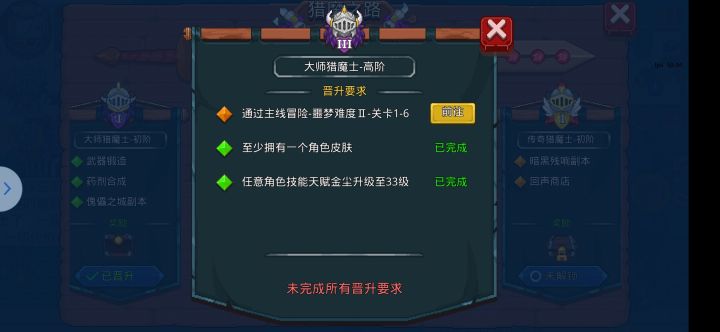 求教只能找到噩梦1找不到噩梦2截图