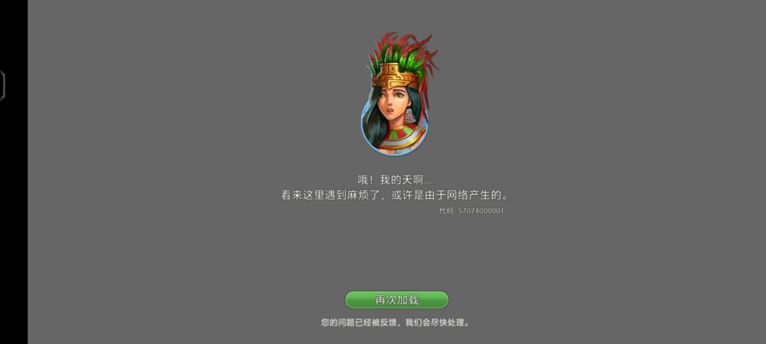 能解封了不? 2