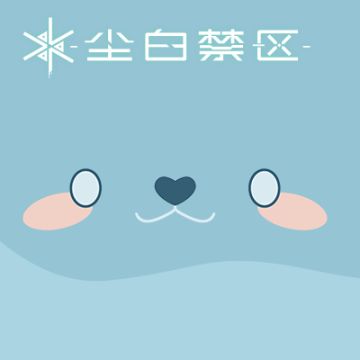 「官方周边旗舰店往期周边返场丨手办补款开启」