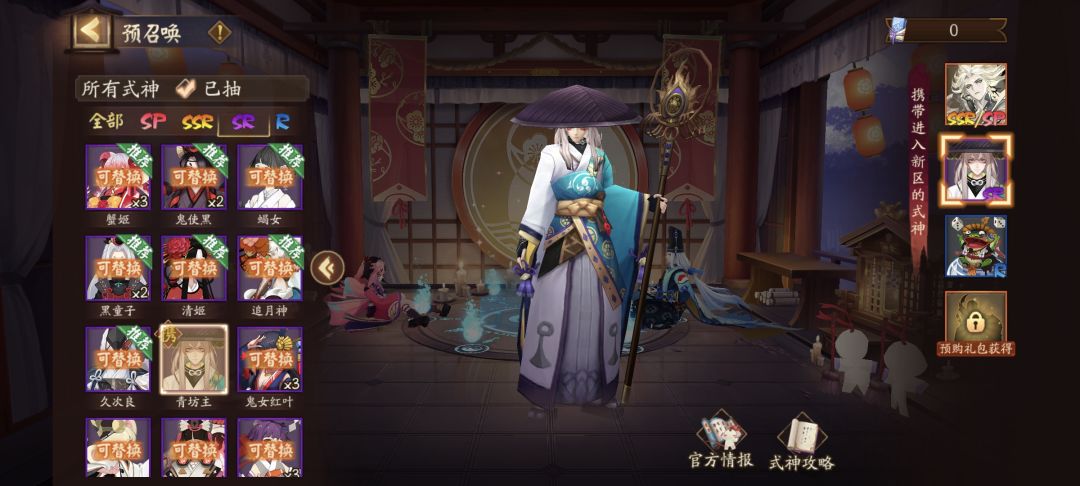 新区预约 诚信请教 2
