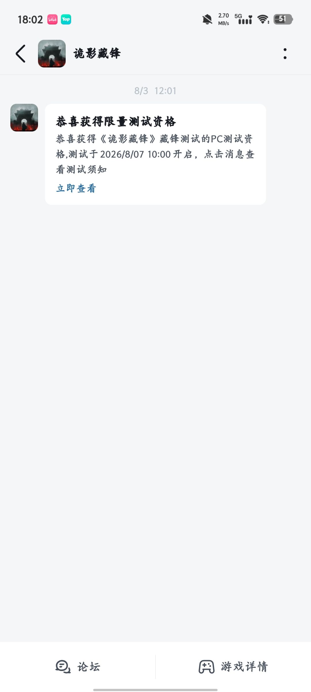 拿到了(〜 ̄▽ ̄)〜 1
