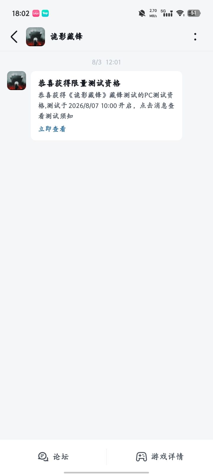 拿到了(〜 ̄▽ ̄)〜截图