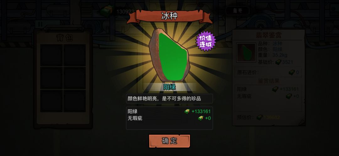 动态图片 4