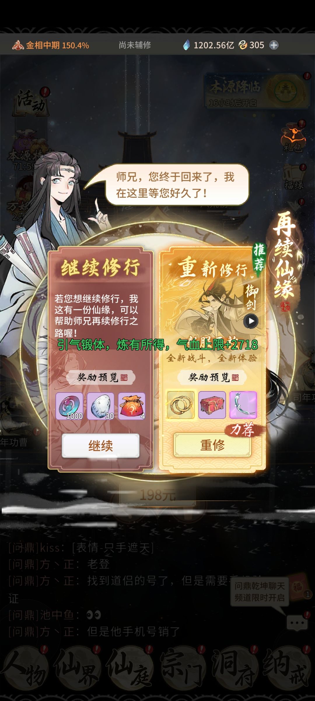 回归一下 1