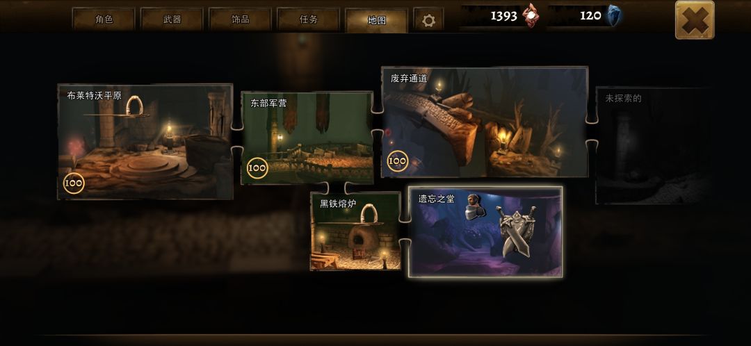 还行吧 难度一般 1