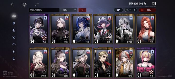 练谁好?截图