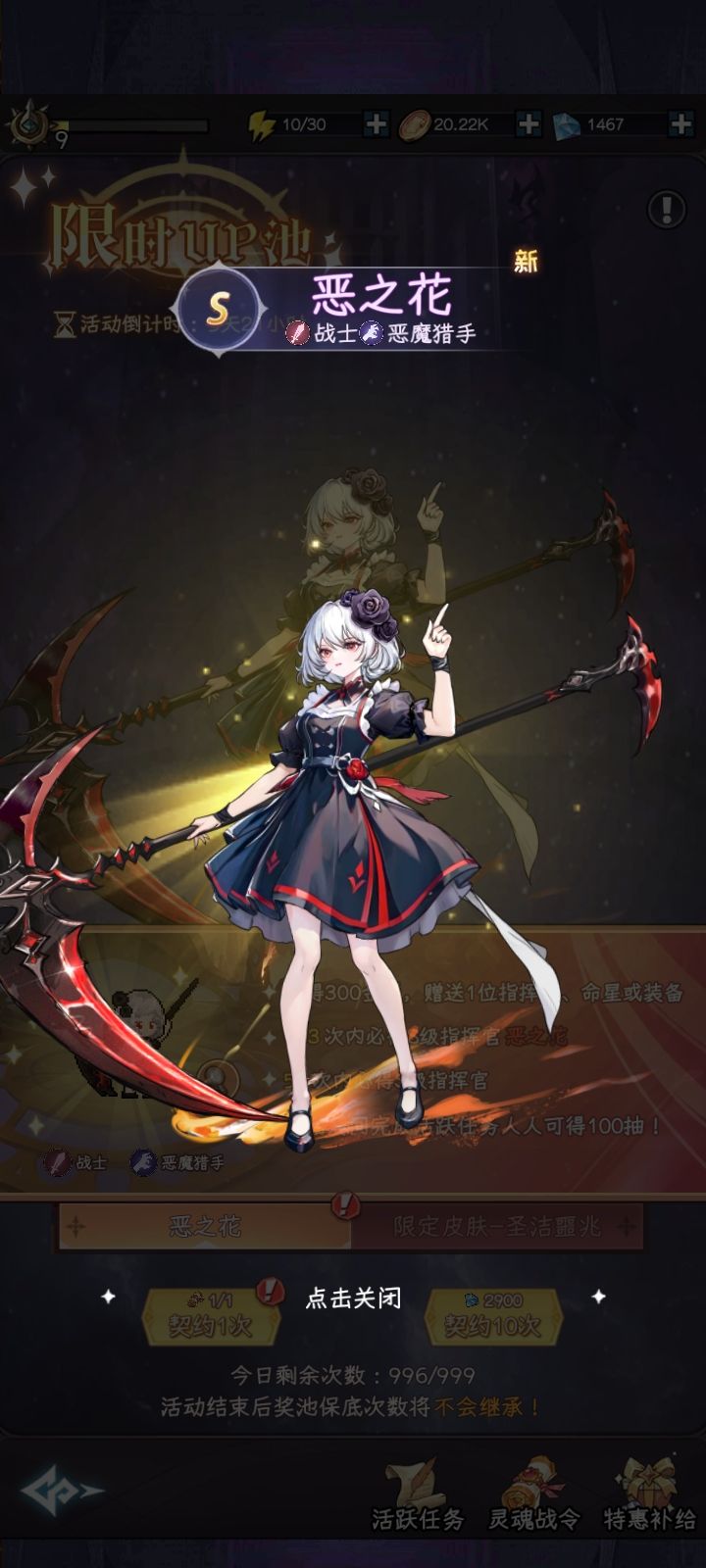 新区出了花花还要抽吗 2