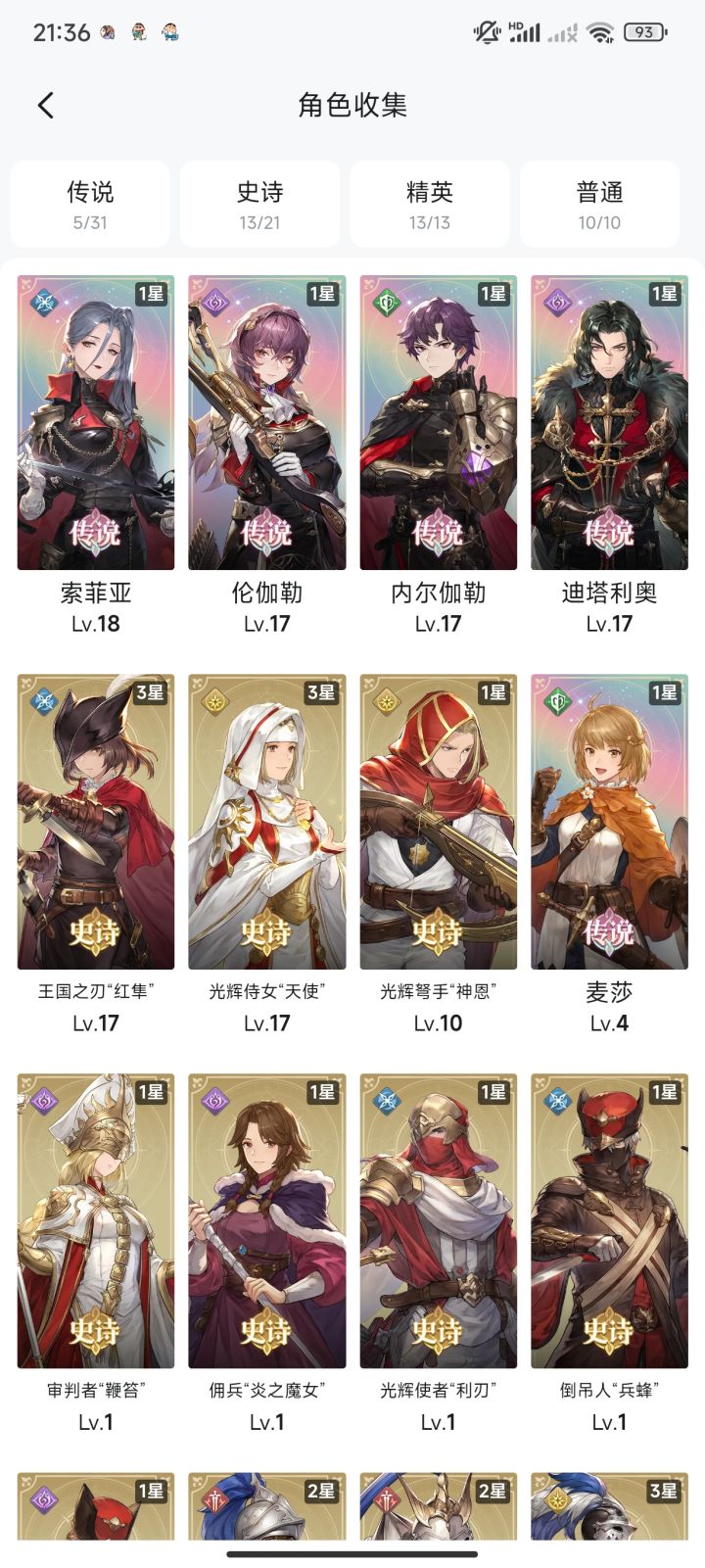 补截图
