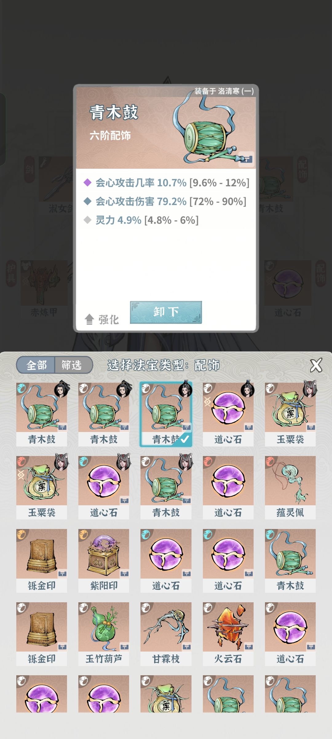 这两件是不是毕业了? 2