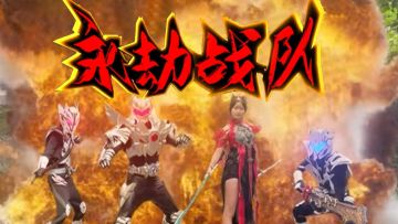 你们偷偷变身帝皇铠甲，怎么都不告诉我！