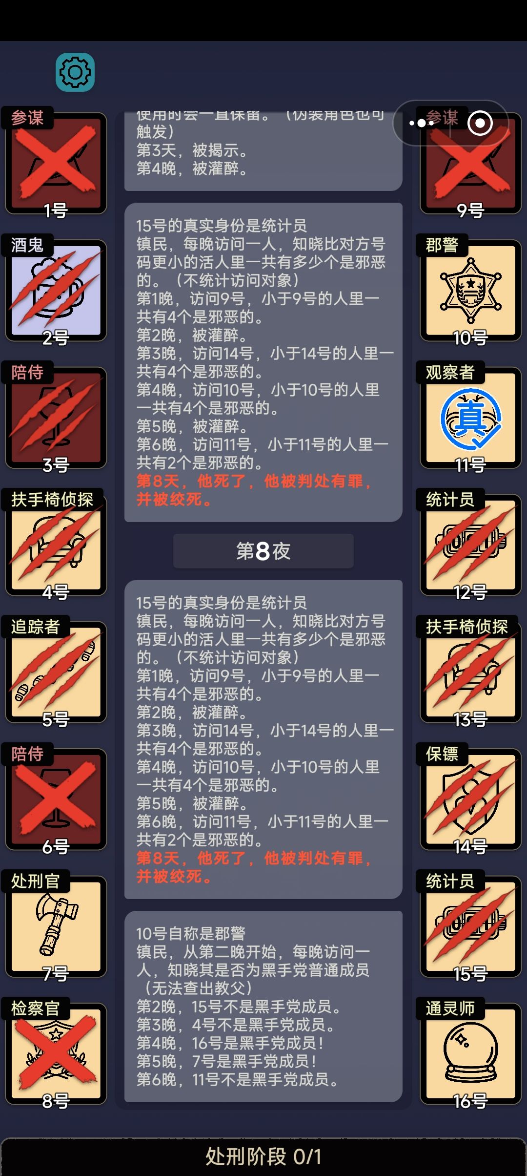 bug 1