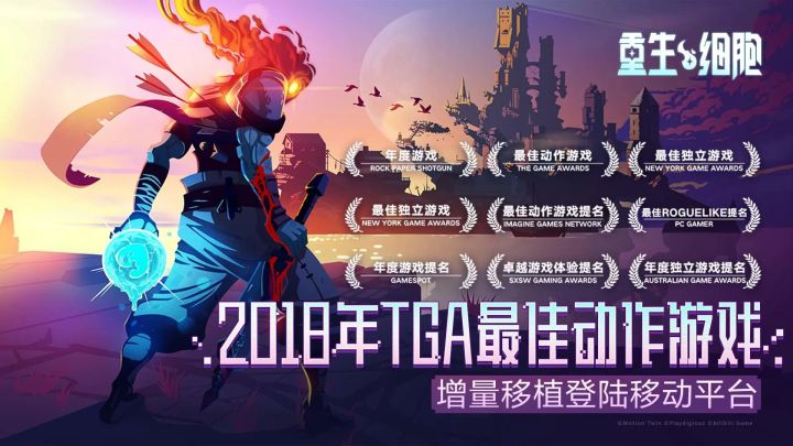 死亡并非永眠截图
