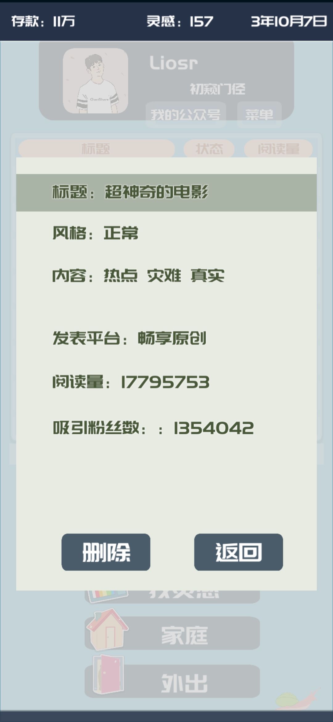 动态图片 4