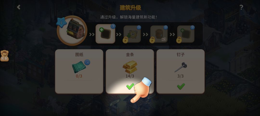 重大bug 2