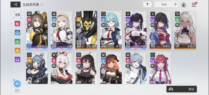 求大佬指点截图