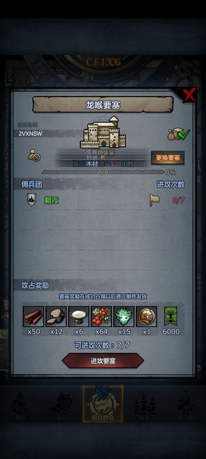 圣佑珍珠龙喉 3