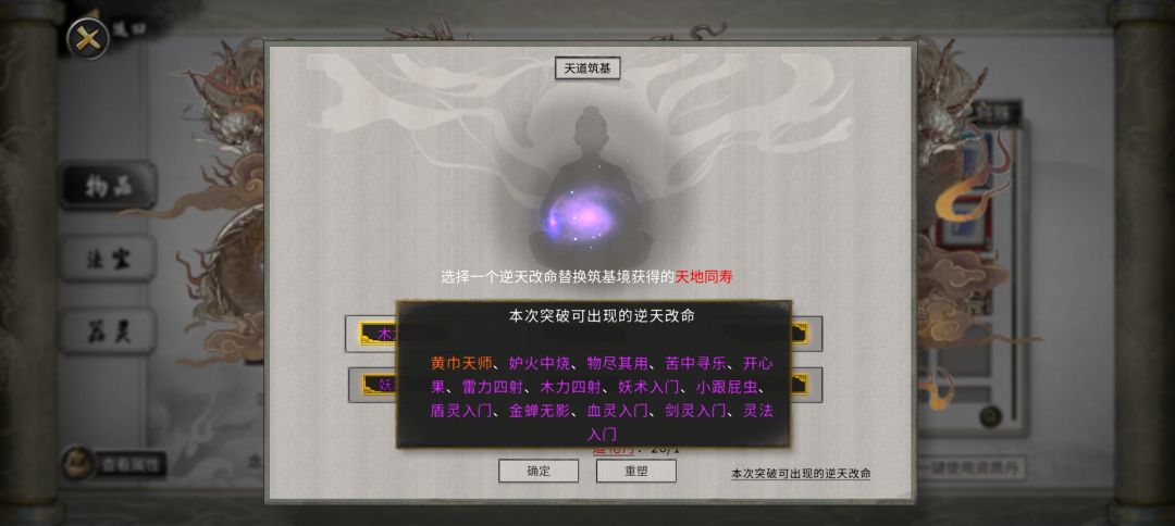 无语 1