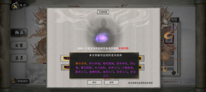 无语截图