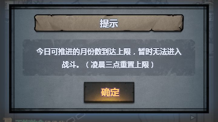 怎么办，玩不了截图