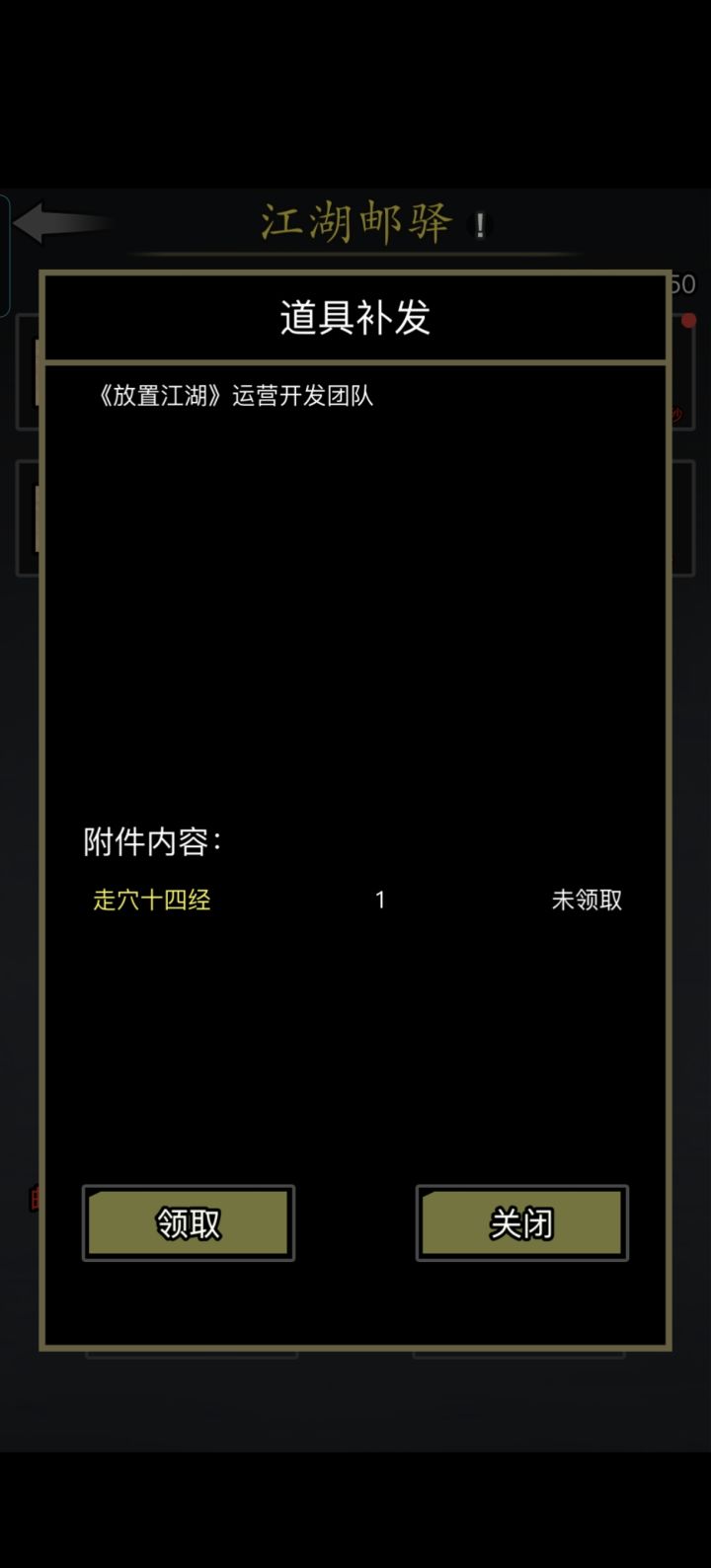 摊牌了我是内部人员截图