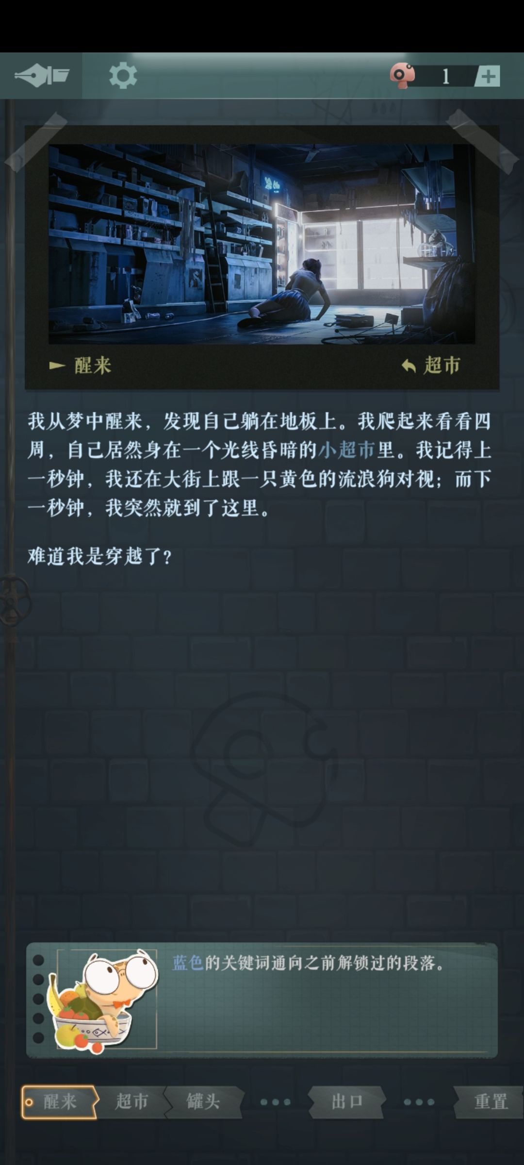 咨询下地下通道就这些吗? 1